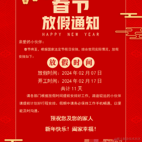 现在我也有狗狗头像这下能在掘金里合群了于2024-01-05 17:02发布的图片