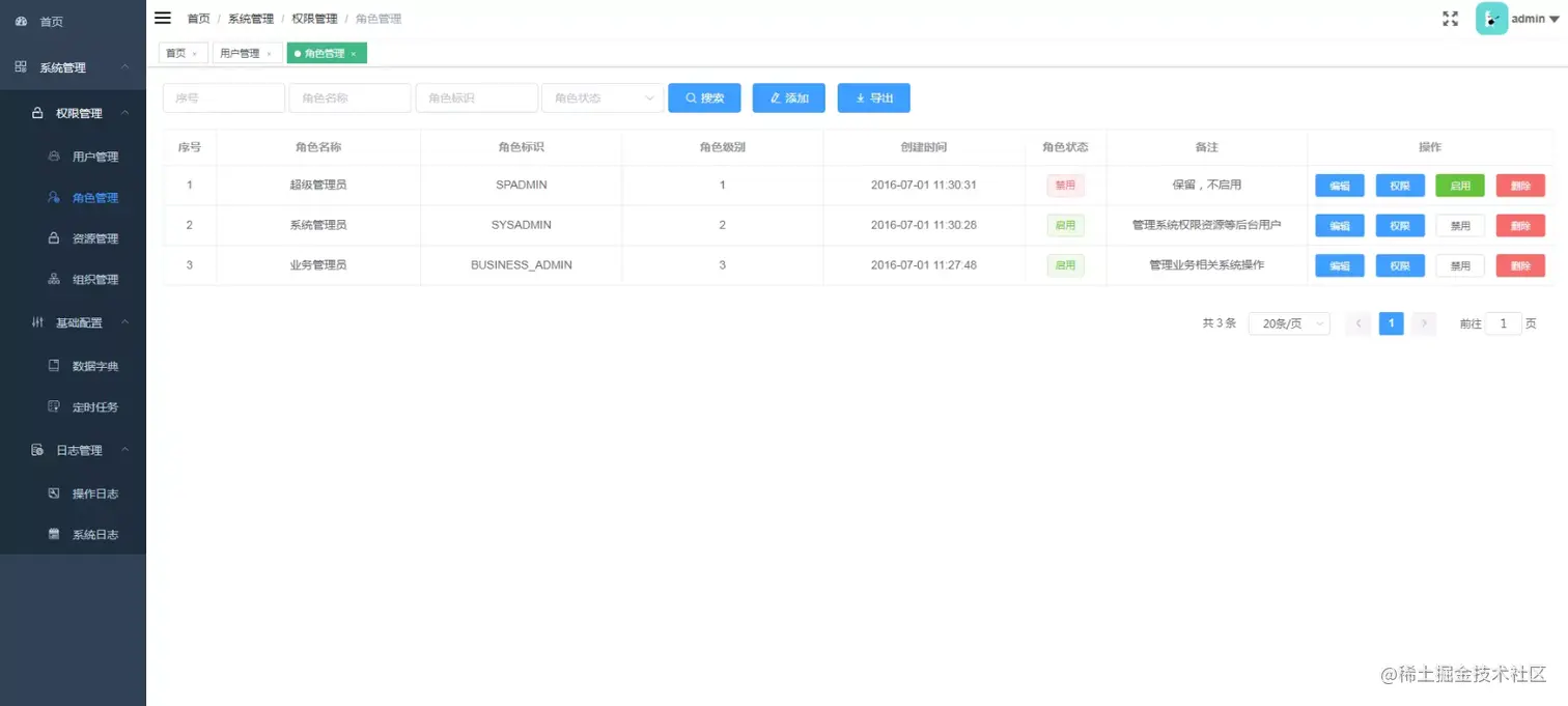 image-20210201111517613