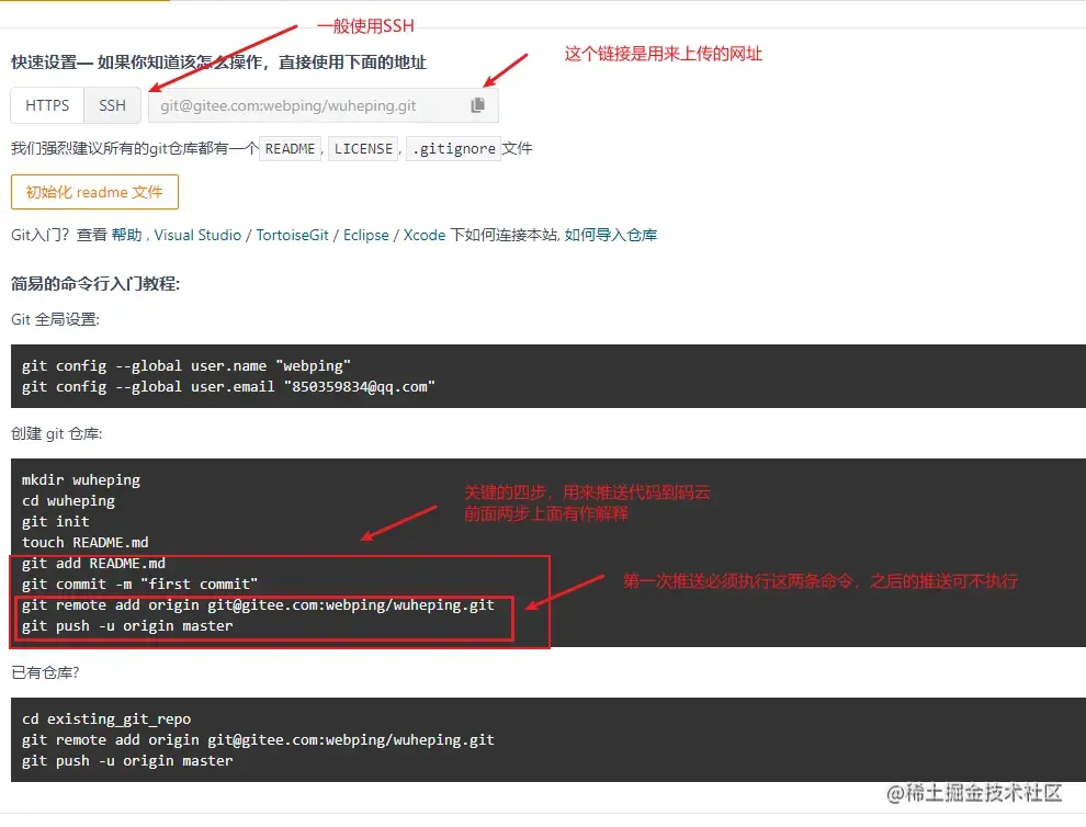 image-20210124143048444