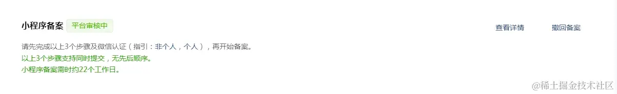 还是要耐心地等待