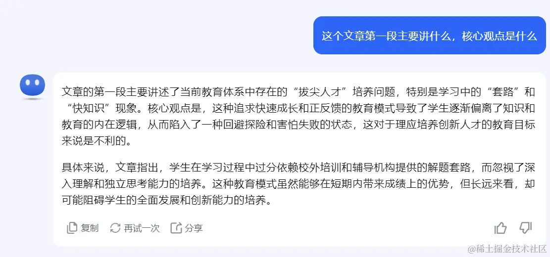 image-20240317164550672