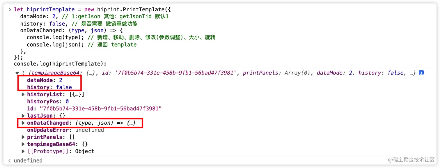 带参数的模板对象
