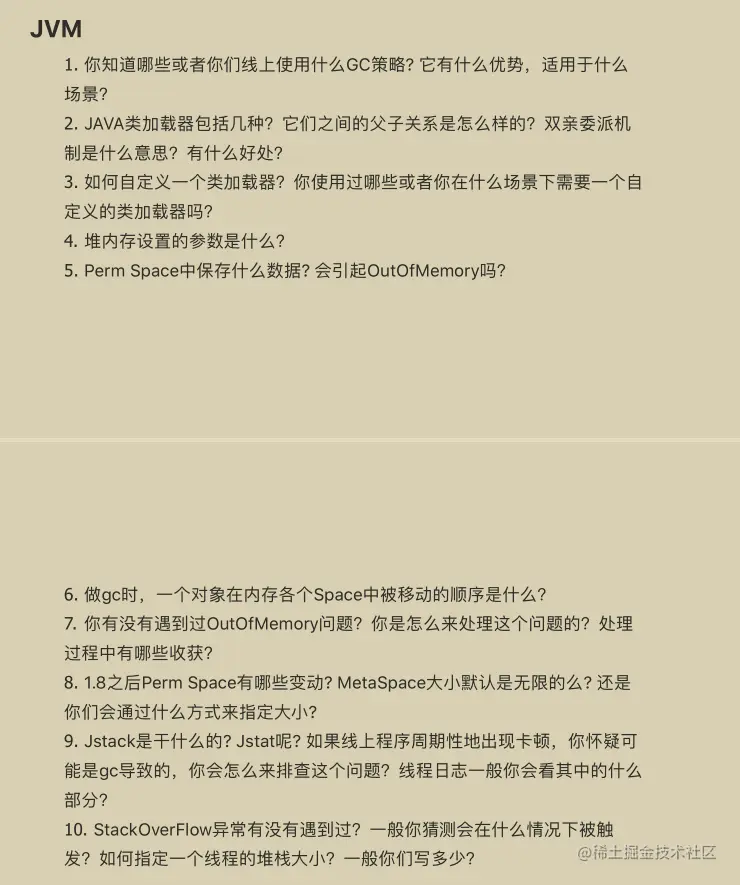 我靠！都金三银四了还有人没看过阿里这份Java面试核心手册？