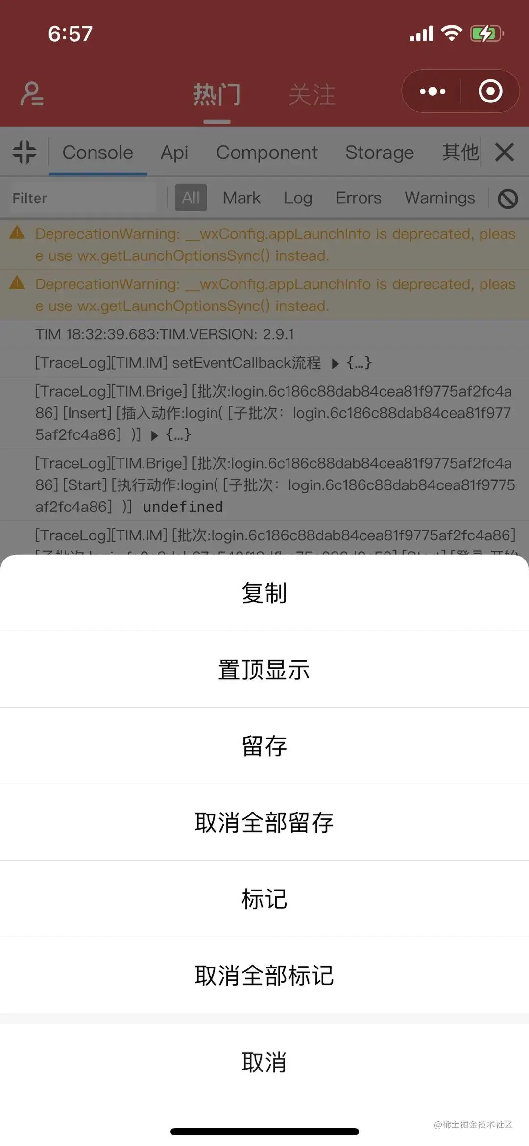 Api条目长按操作可选项