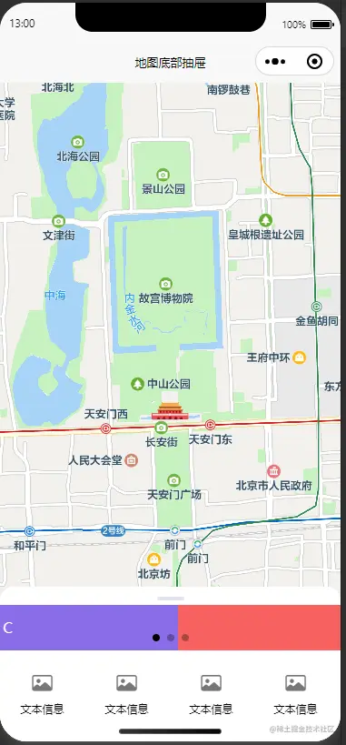 demo.png