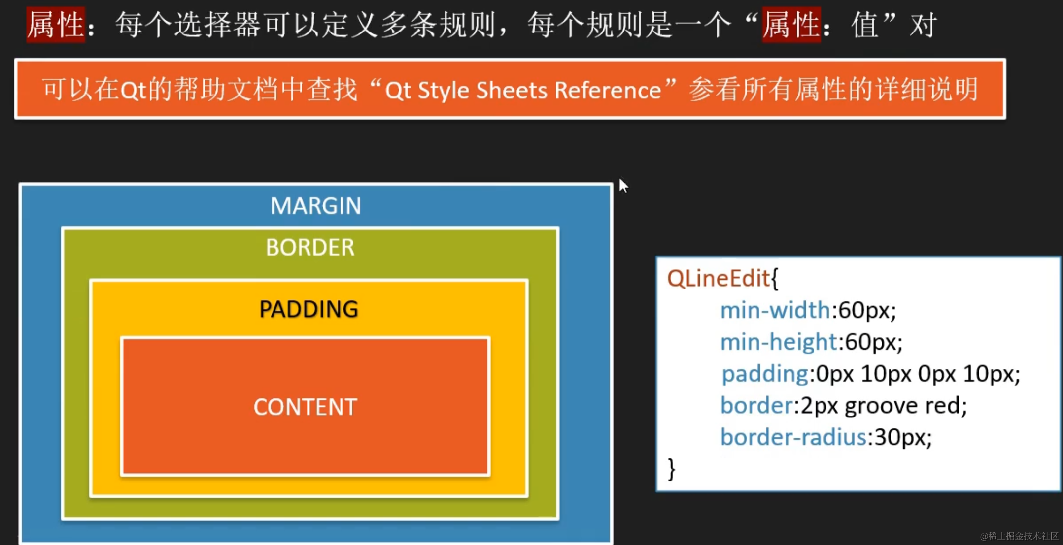 image-20220128211646755