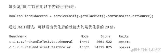 总结五种Java代码性能优化技巧