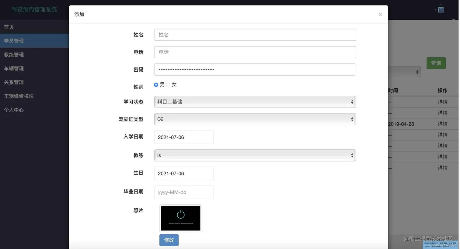 请添加图片描述