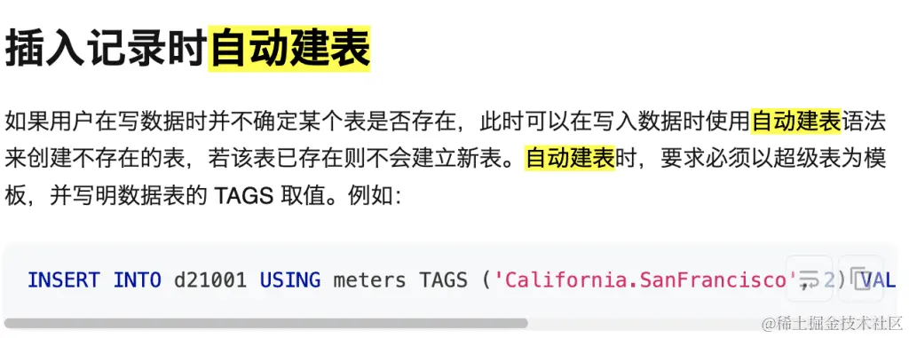 传统库分表麻烦查询慢？TDengine 如何解决“搜狐基金”的应用难题 - TDengine Database 时序数据库