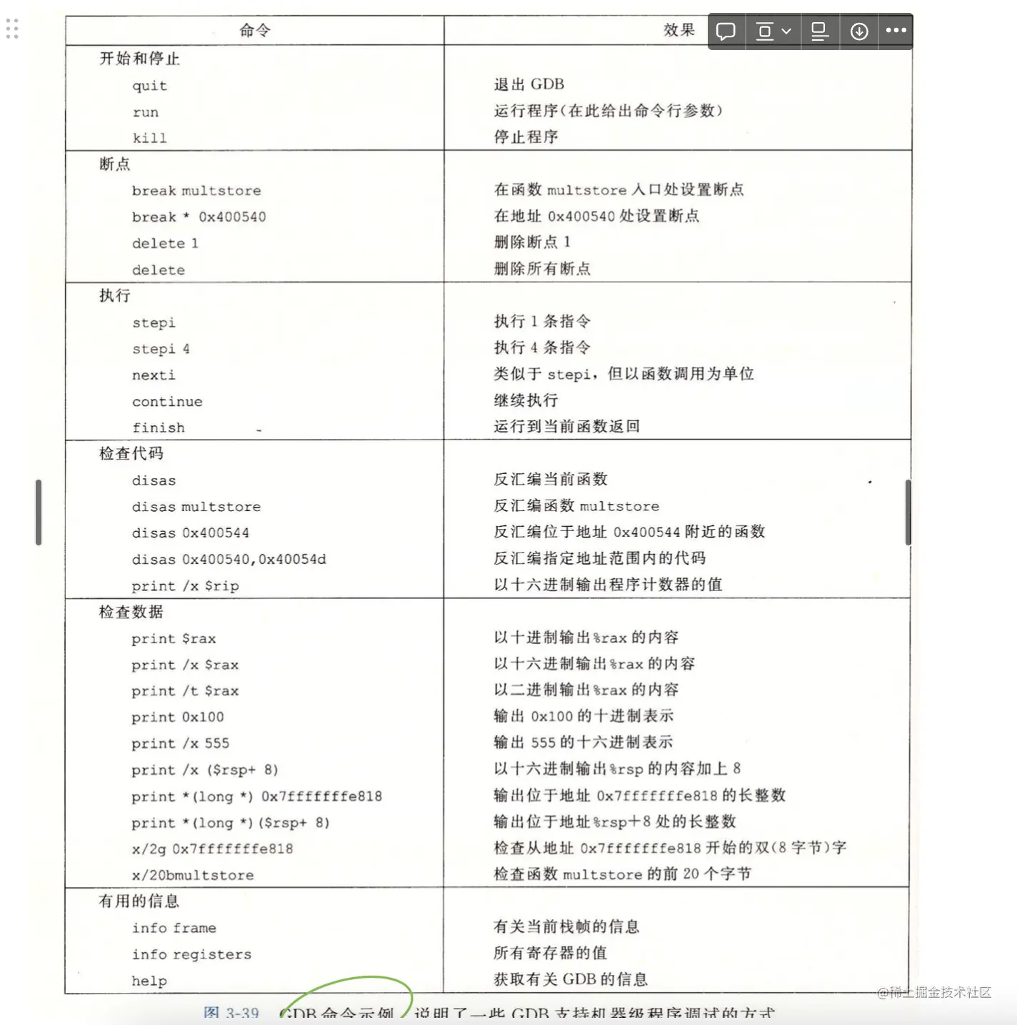 截屏2023-02-26 21.59.53.png