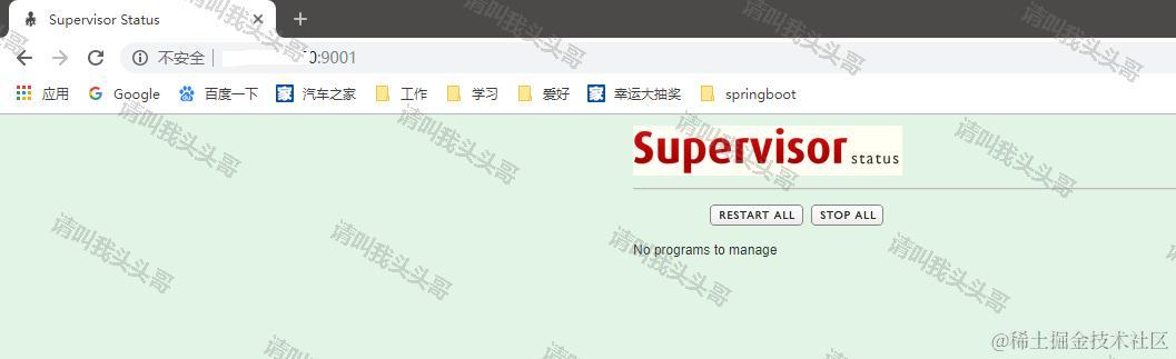 详解Supervisor进程守护监控