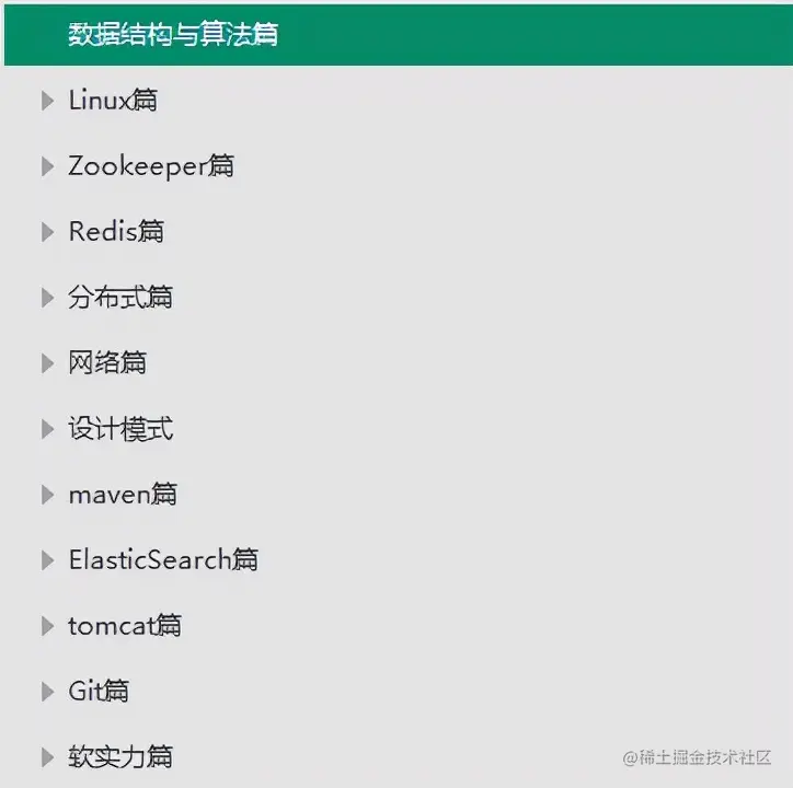 内卷把同事逼成了“扫地僧”，把Git上所有面试题整理足足24W字