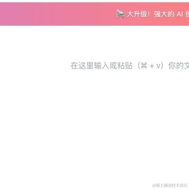 一个人_静静走过于2023-10-17 14:42发布的图片