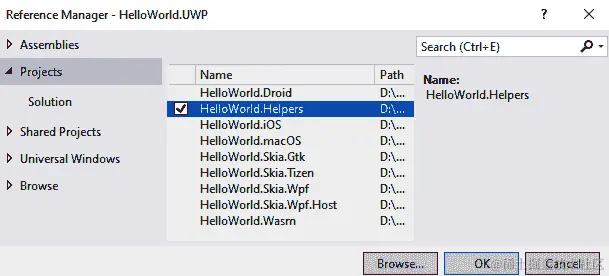 图 2.19 - UWP 头的参考管理器