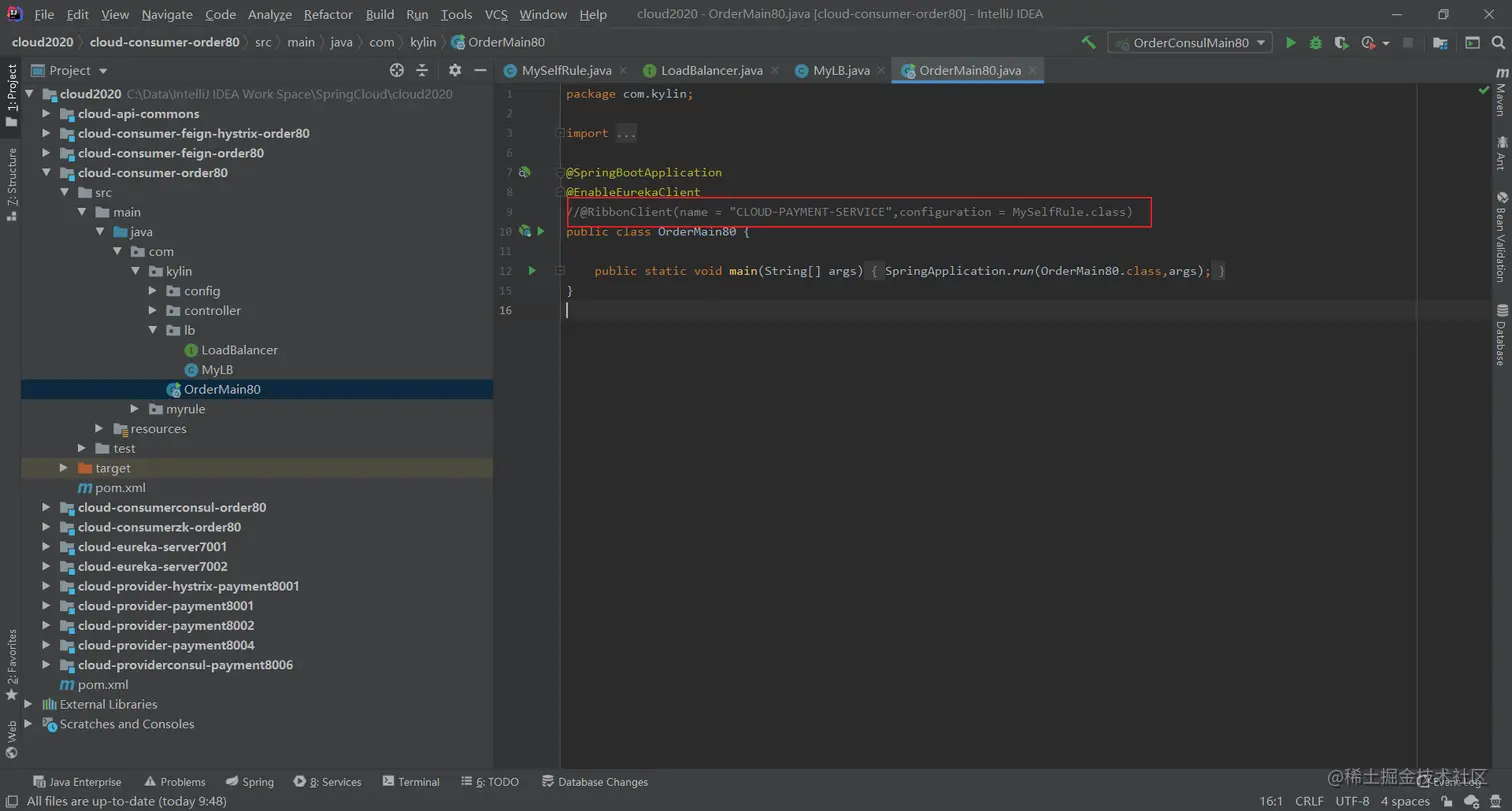 image-20200707155813751