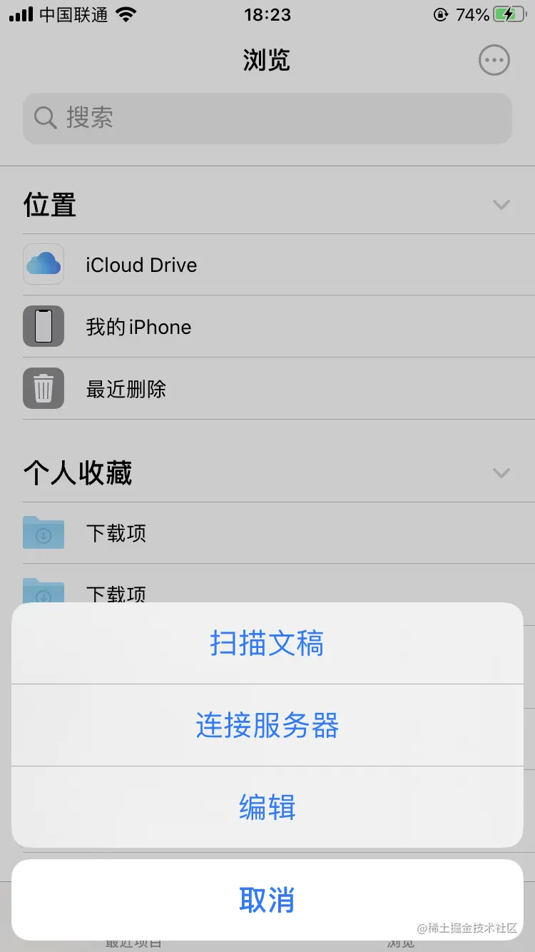 ios连接