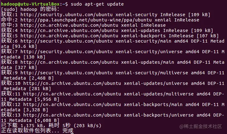 image-20210917204016307