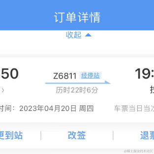 欲买桂花同载酒_于2023-04-12 03:13发布的图片