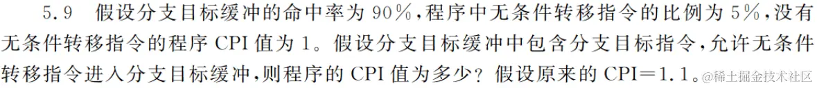 image-20240121111014008