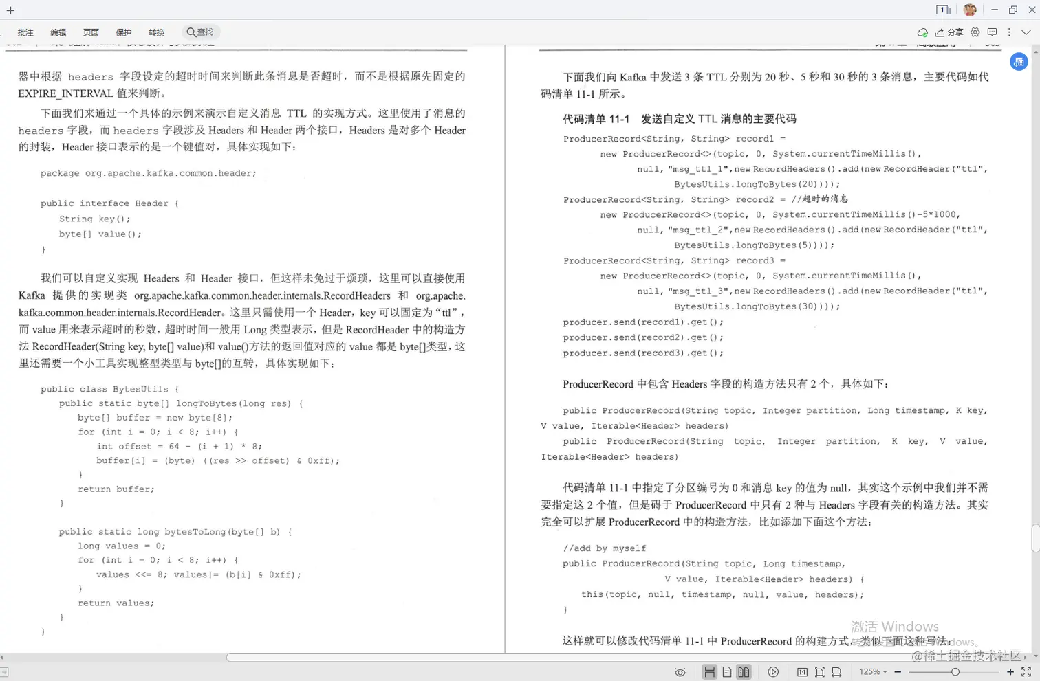 腾讯技术官手撸笔记，全新演绎“Kafka部署实战”，已开源
