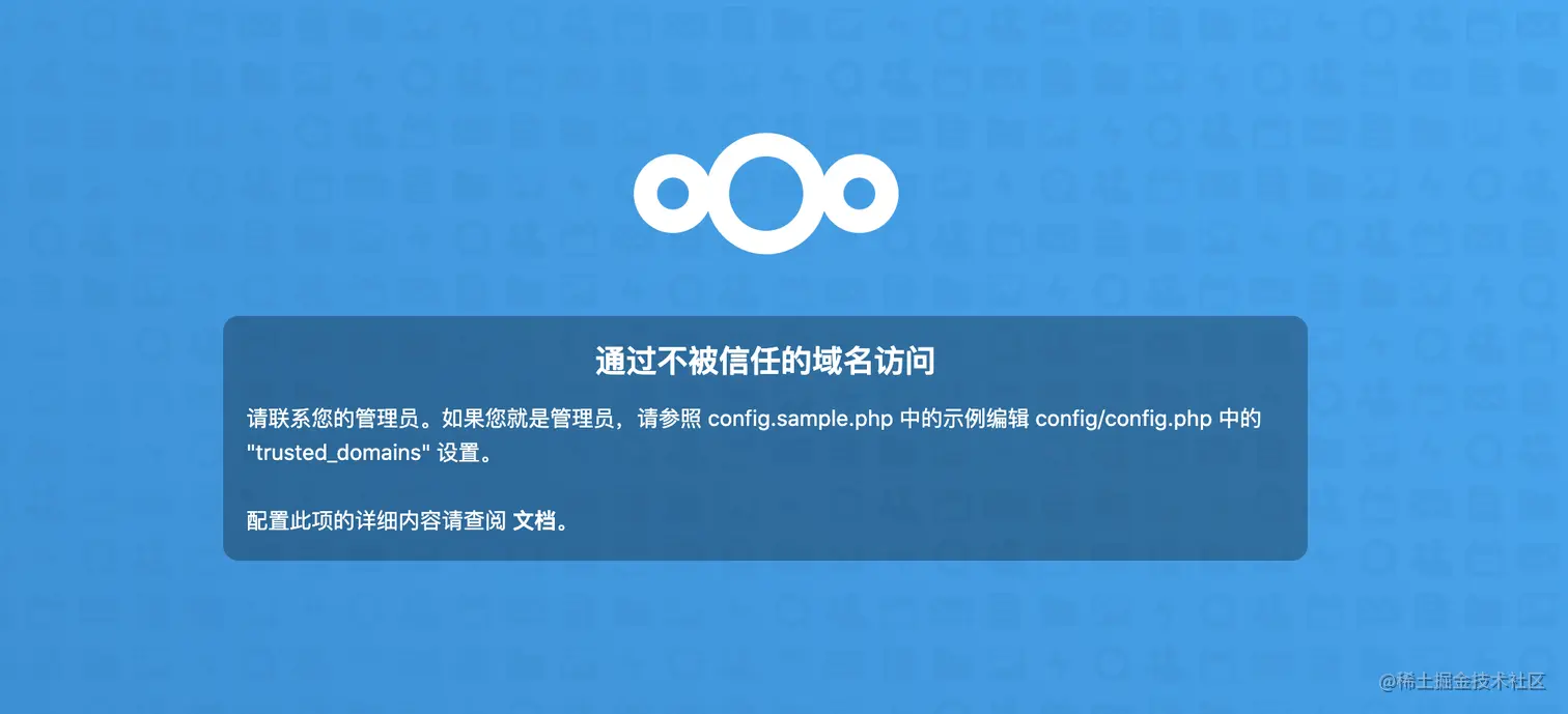 默认只支持单个域名访问