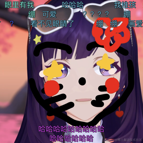 粉色矮水母于2023-07-02 23:21发布的图片