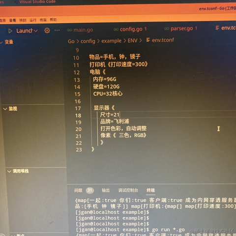 耀通于2023-01-06 22:49发布的图片