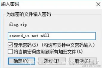 CTF中的压缩包_CTF中的压缩包_36