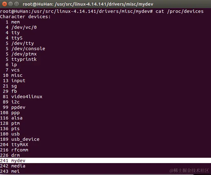 查看设备驱动模块设备号
