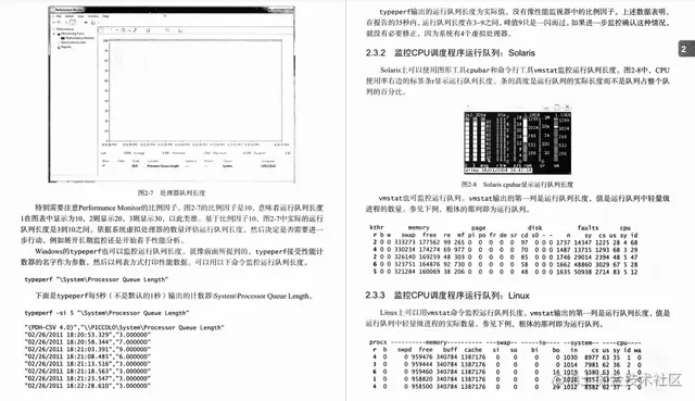 足足541页！费了大力气才从GitHub上扒下的阿里Java优化“圣经”