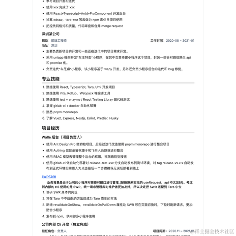 Dunqing于2022-07-26 14:13发布的图片