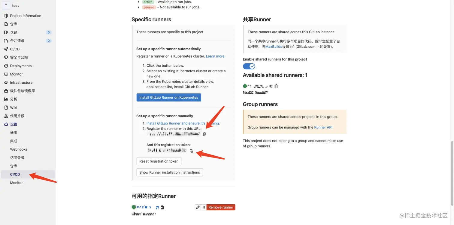 image-20210819101503795