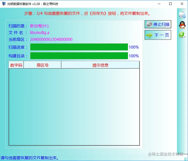 使用驱动器中的光盘之前需要将其格式化
