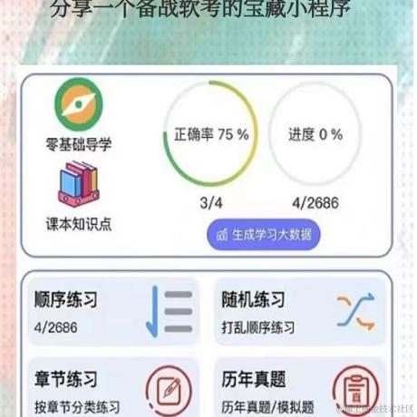 无法倒退的时光机于2023-10-16 09:25发布的图片