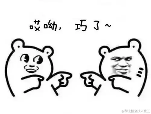 巧了.jpg