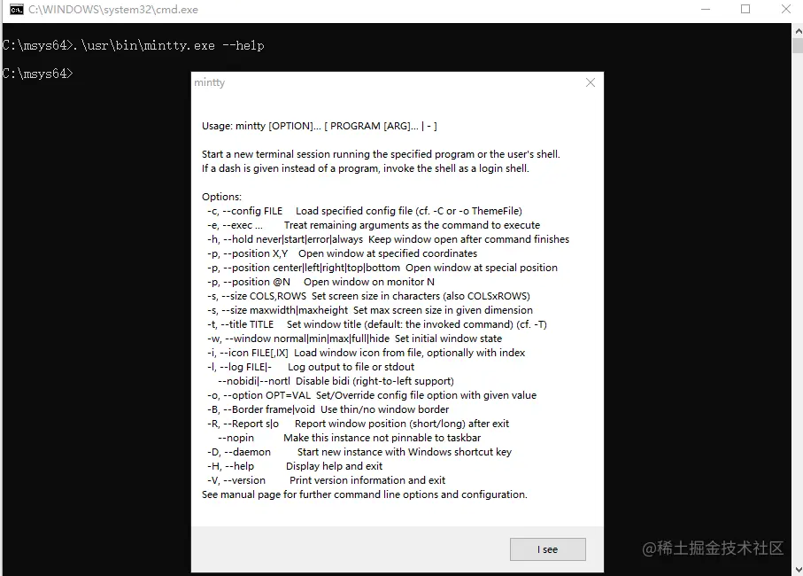 msys2_shell-1-7