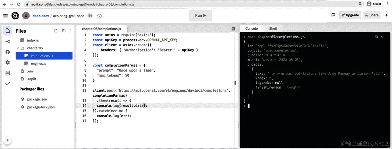 图 5.9 – Completions.js 的输出