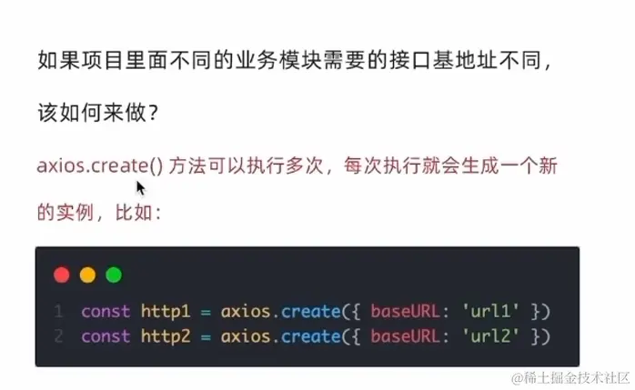 image-20240326144002270