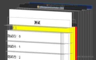 实验4-1