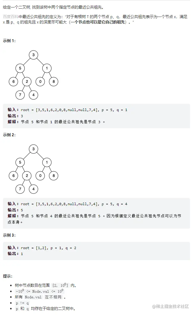 屏幕截图 2023-02-26 121558.png