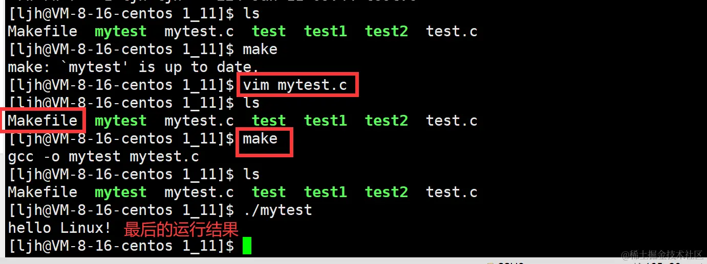 image-20240111121056142