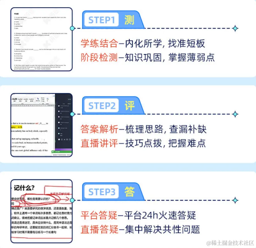 2025考研公共课全程联报班【政治+数学】