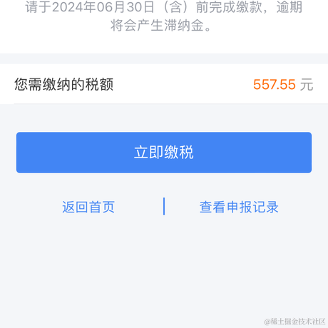 你也是ikun吗于2024-03-04 09:32发布的图片
