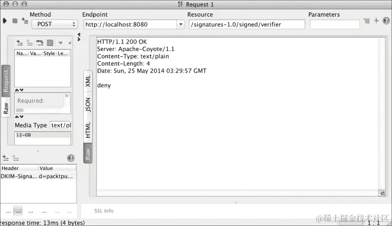 使用注解验证签名
