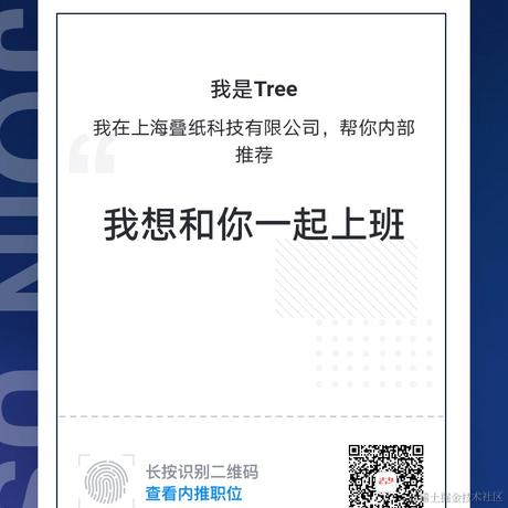 花生树于2020-08-12 14:21发布的图片