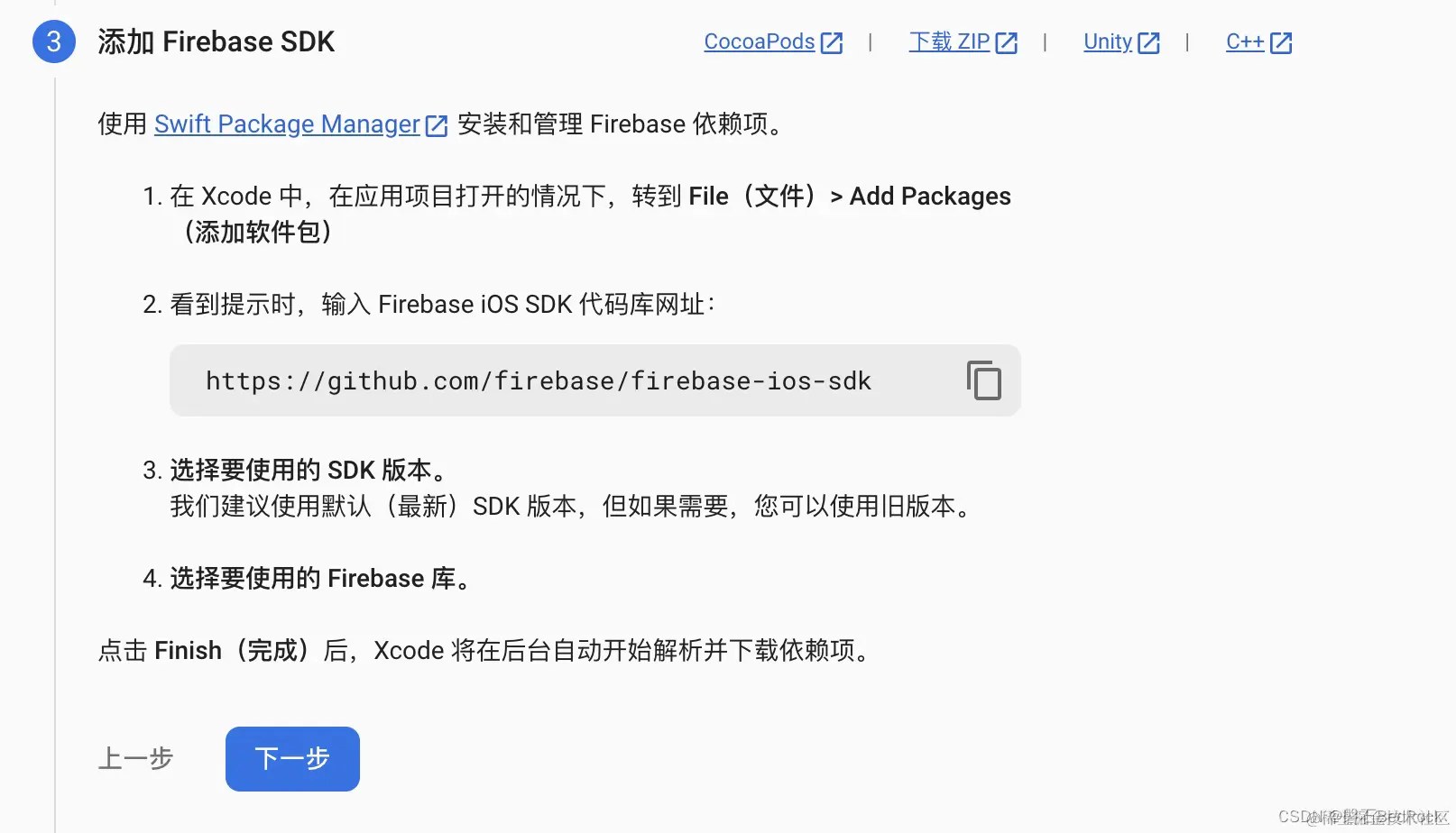 [外链图片转存失败,源站可能有防盗链机制,建议将图片保存下来直接上传(img-BN8vFzUv-1690343092849)(media/16873168375462/16880238681782.jpg)]