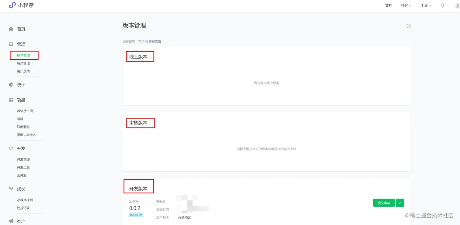 image-20210503144223691