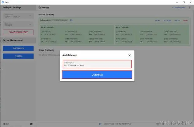 4FMS系统LORA DTU网关上位机配置