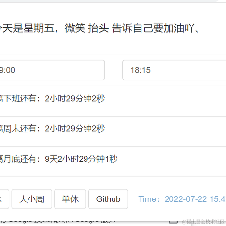 汐扬于2022-07-22 15:46发布的图片