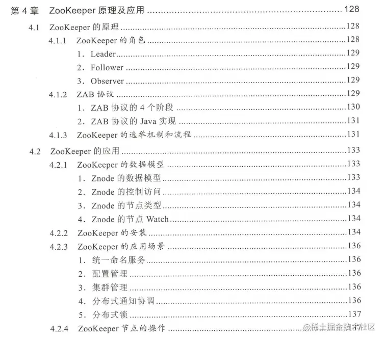 霸榜了各个网站的Offer来了原理篇+框架篇，限时公开6h删
